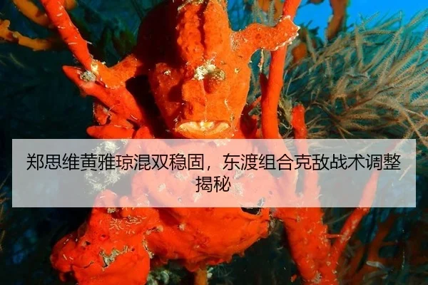 zheng-si-wei-huang-ya-qiong-hun-shuang-wen-gu-dong-du-zu-he-ke-di-zhan-shu-tiao-zheng-jie-mi-2-568.jpg