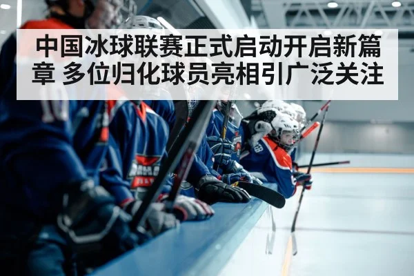 youth ice hockey training